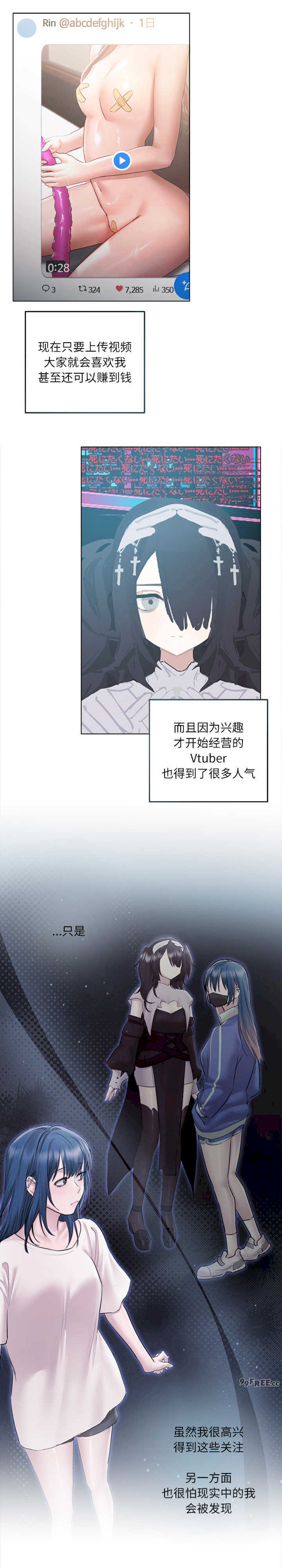 契约的代价/要命的契约