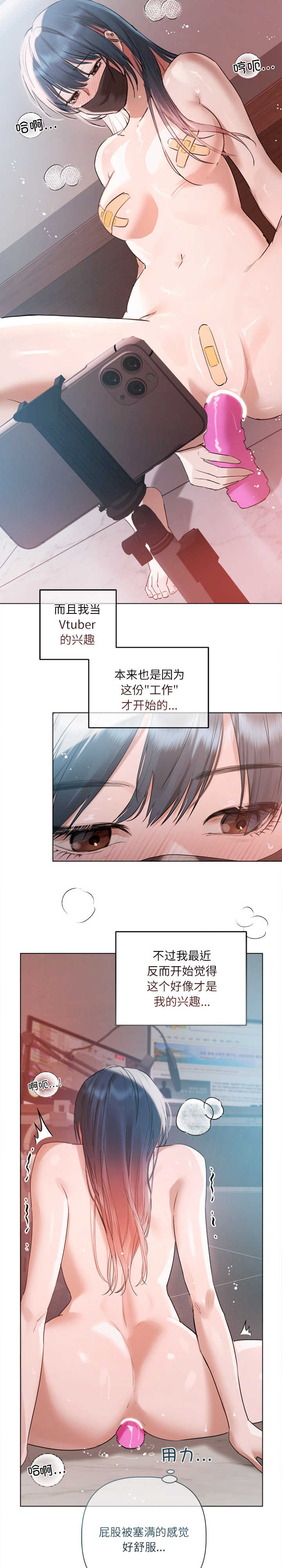 契约的代价/要命的契约