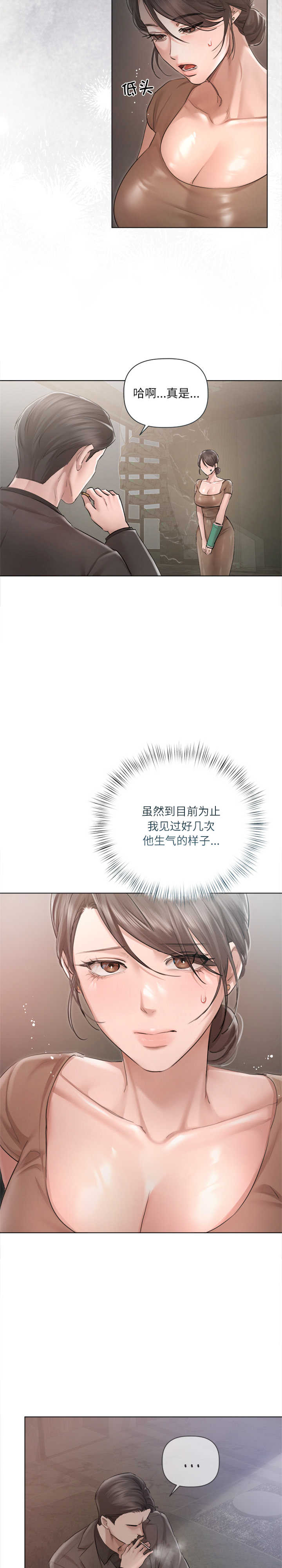 契约的代价/要命的契约