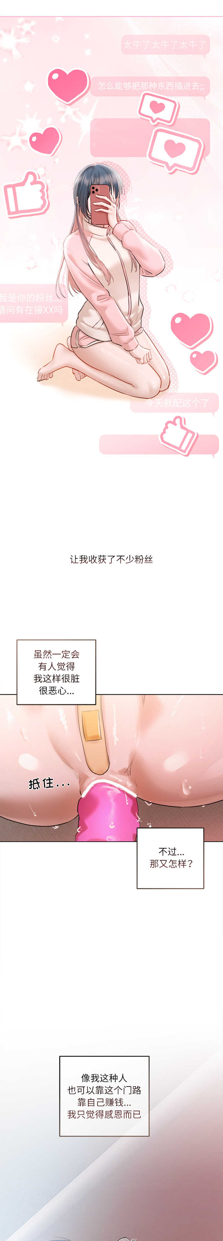 契约的代价/要命的契约