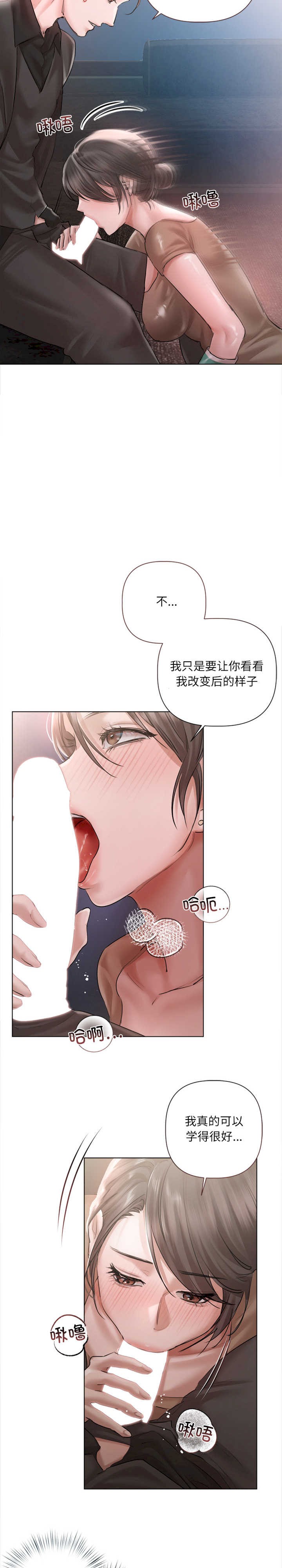 契约的代价/要命的契约