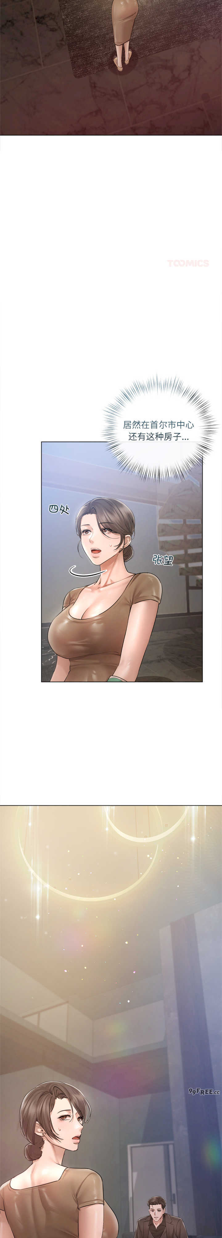 契约的代价/要命的契约