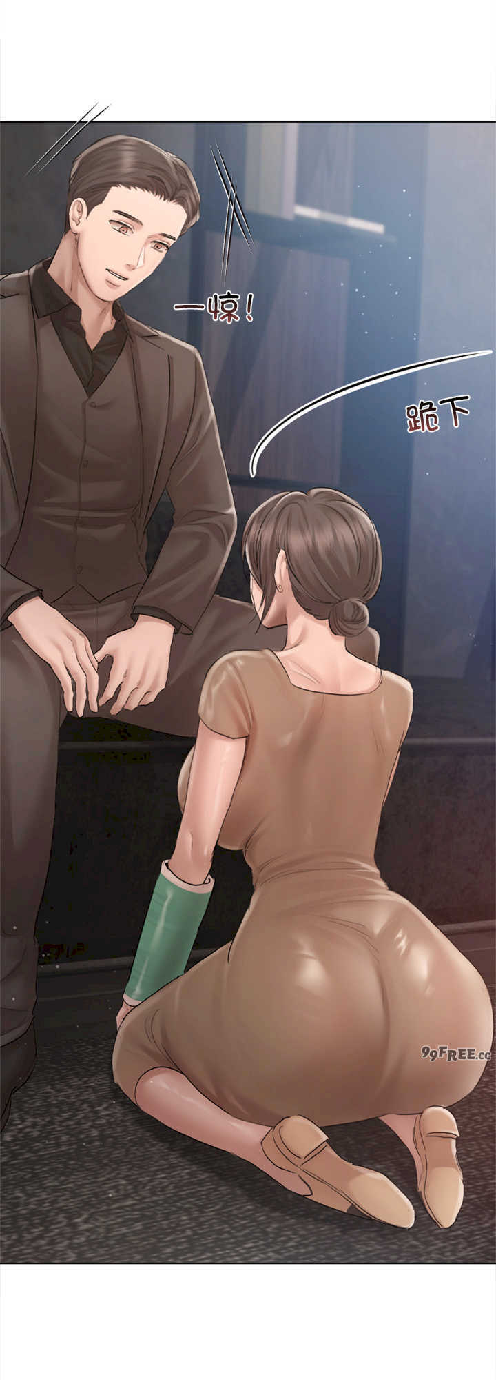 契约的代价/要命的契约