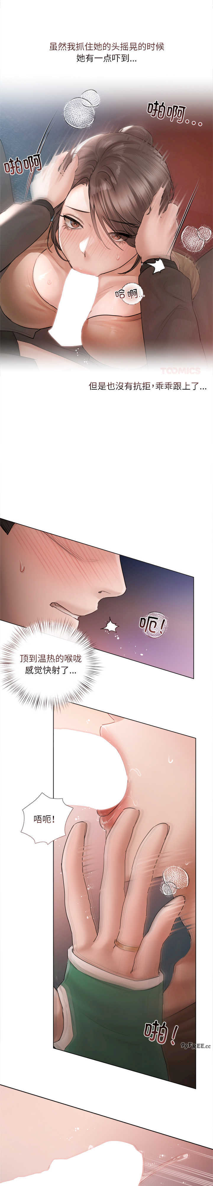 契约的代价/要命的契约