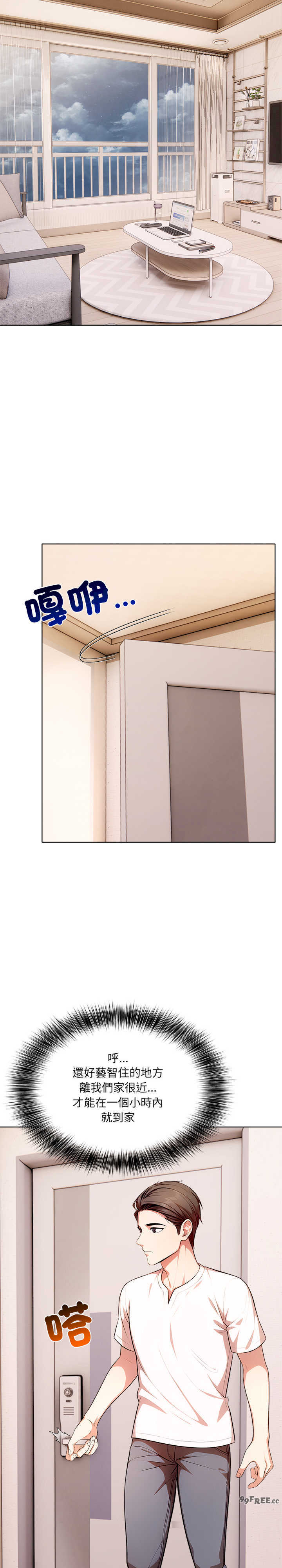 离婚后的成瘾咨商