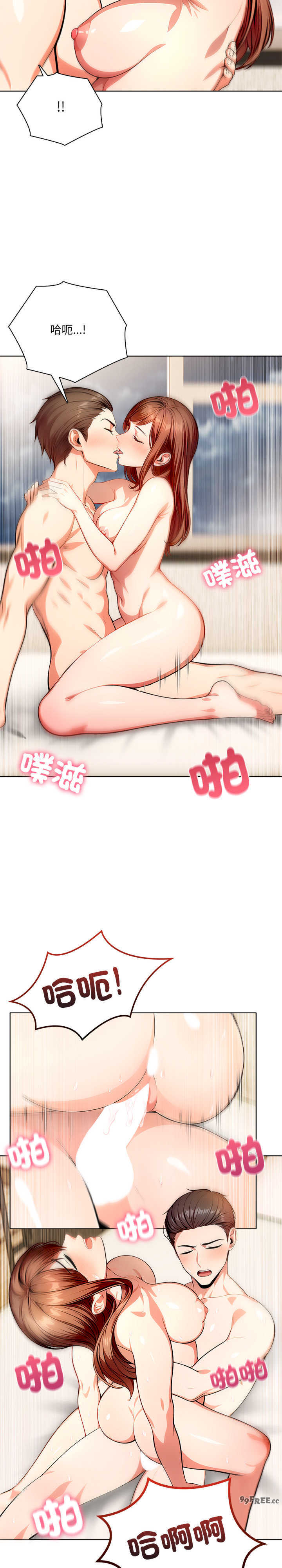 离婚后的成瘾咨商