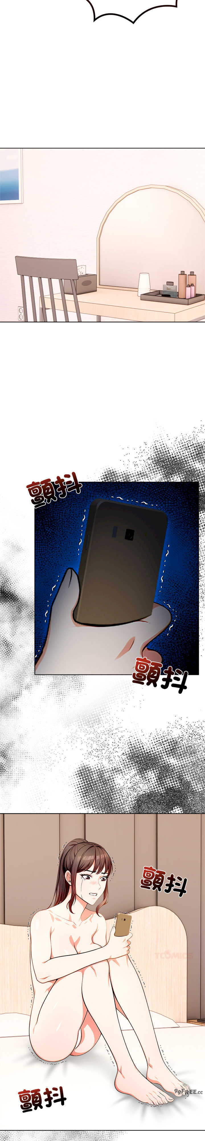 离婚后的成瘾咨商