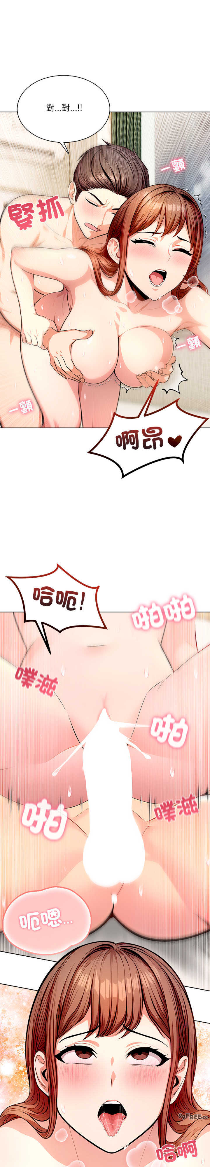 离婚后的成瘾咨商