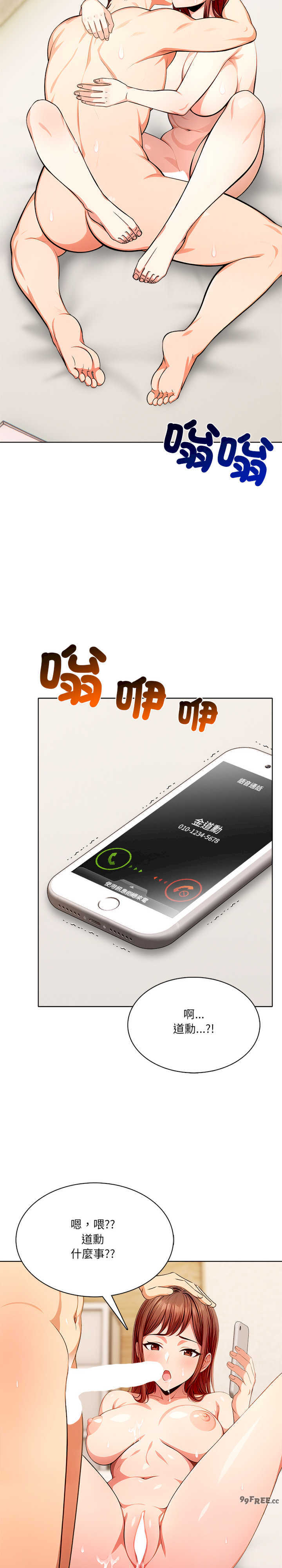 离婚后的成瘾咨商