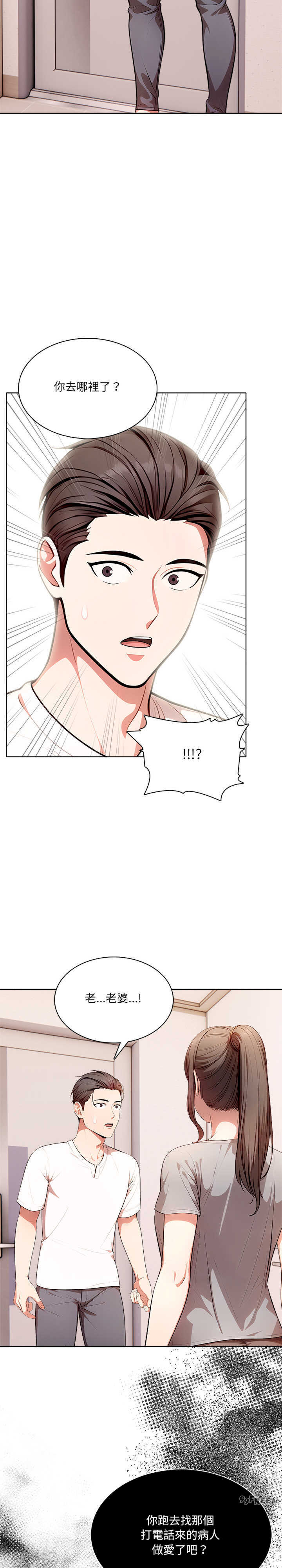 离婚后的成瘾咨商