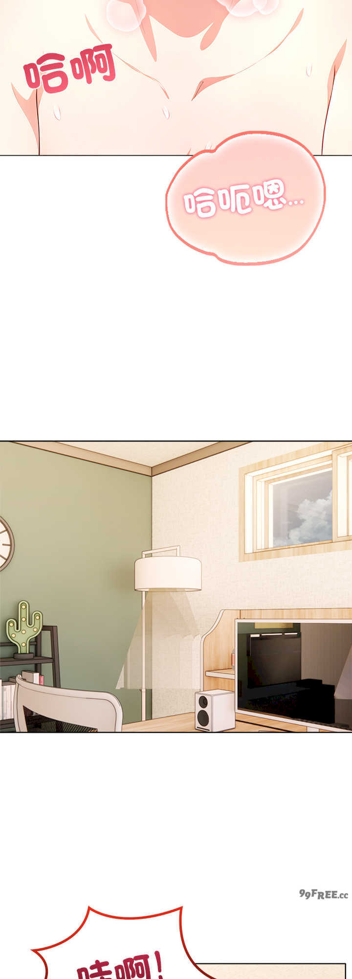 离婚后的成瘾咨商