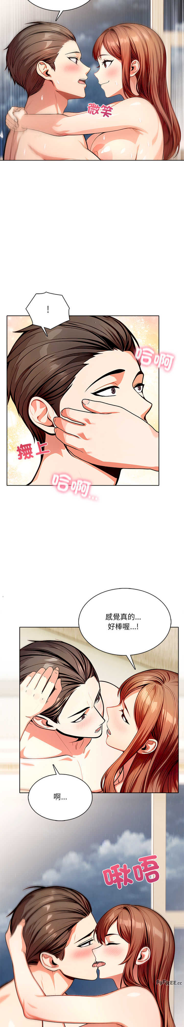 离婚后的成瘾咨商