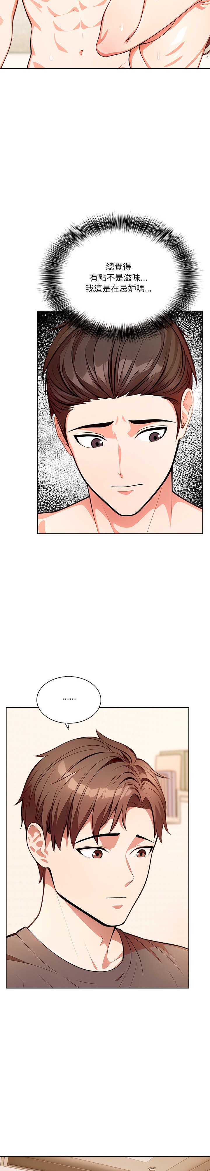 离婚后的成瘾咨商