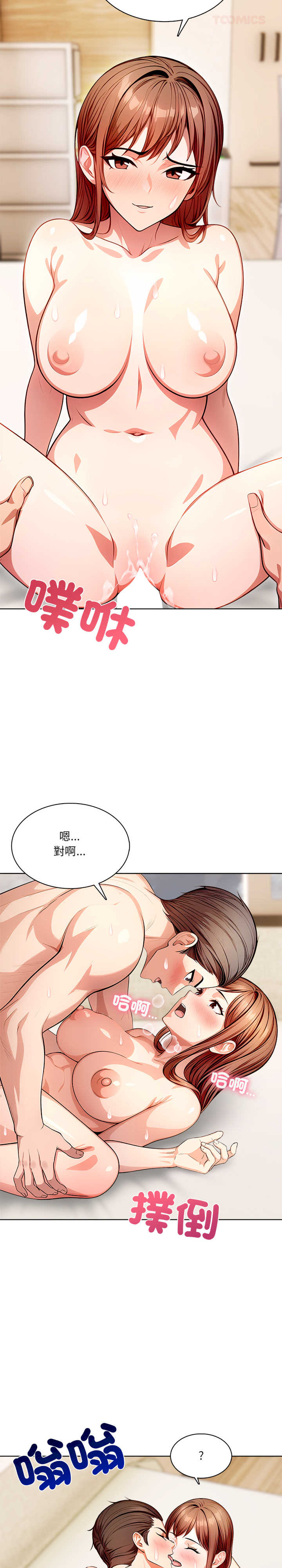 离婚后的成瘾咨商