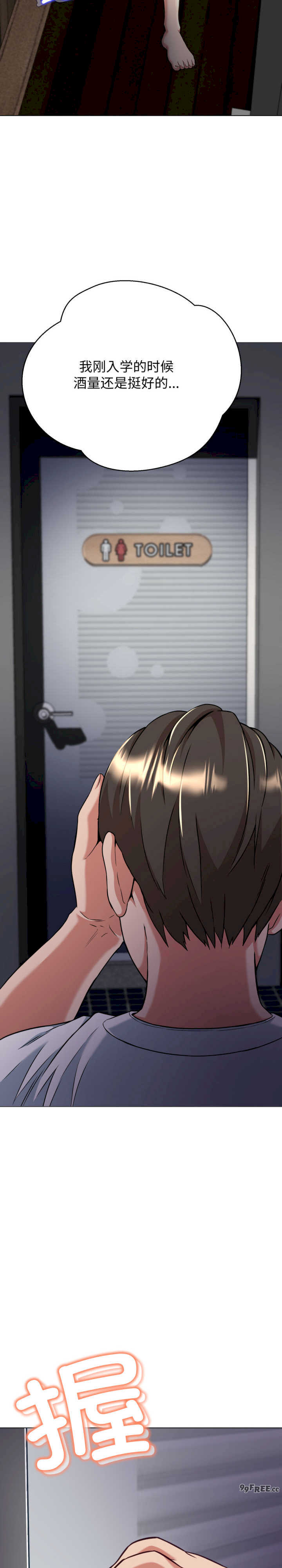 黑帮千金养成记/刺龙刺凤的女友