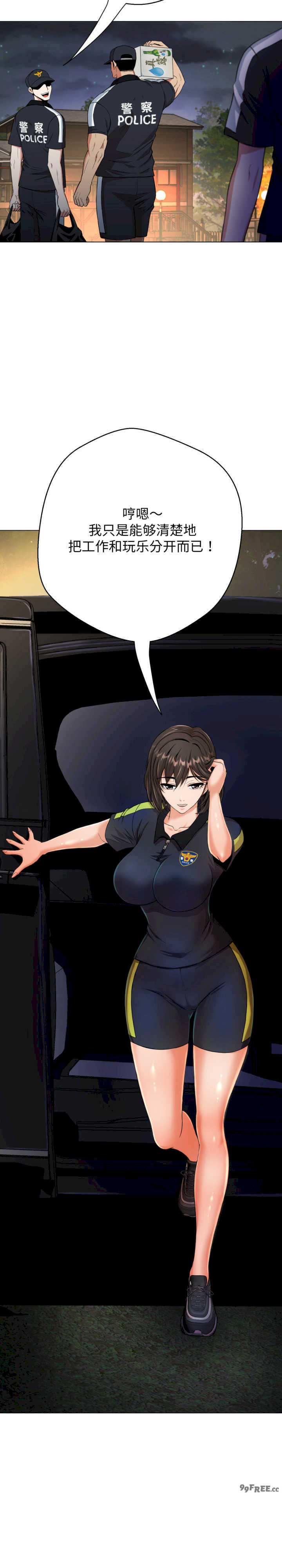 黑帮千金养成记/刺龙刺凤的女友