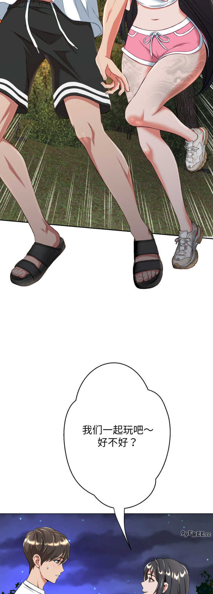 黑帮千金养成记/刺龙刺凤的女友