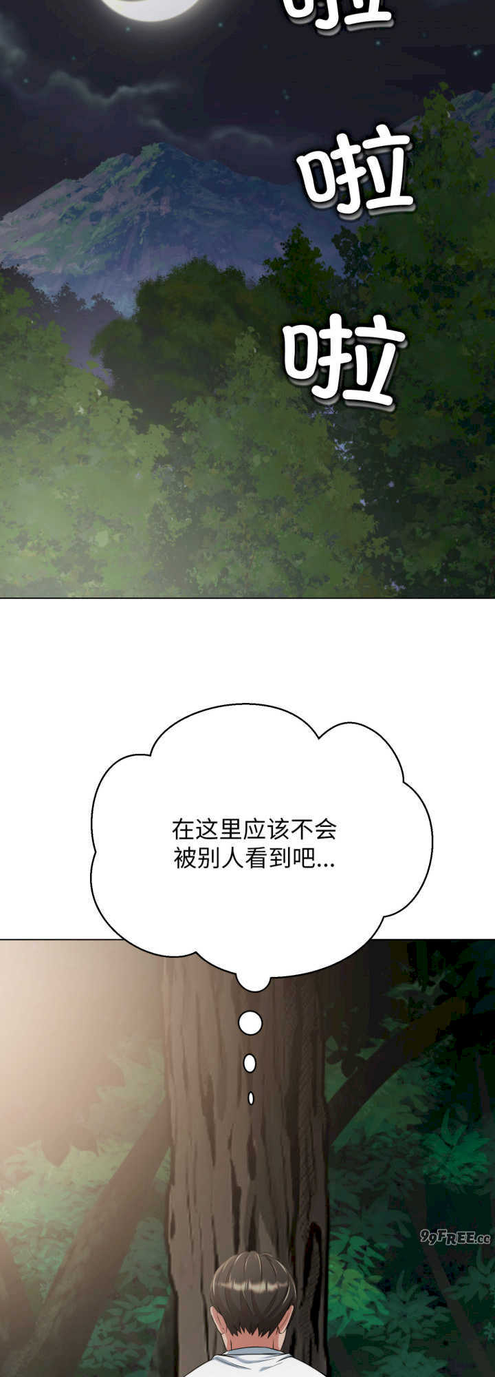 黑帮千金养成记/刺龙刺凤的女友