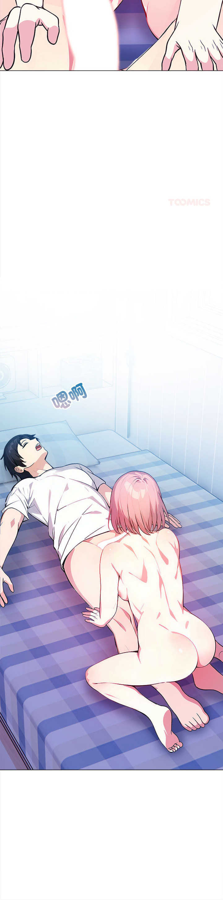 亲切的熟女邻居