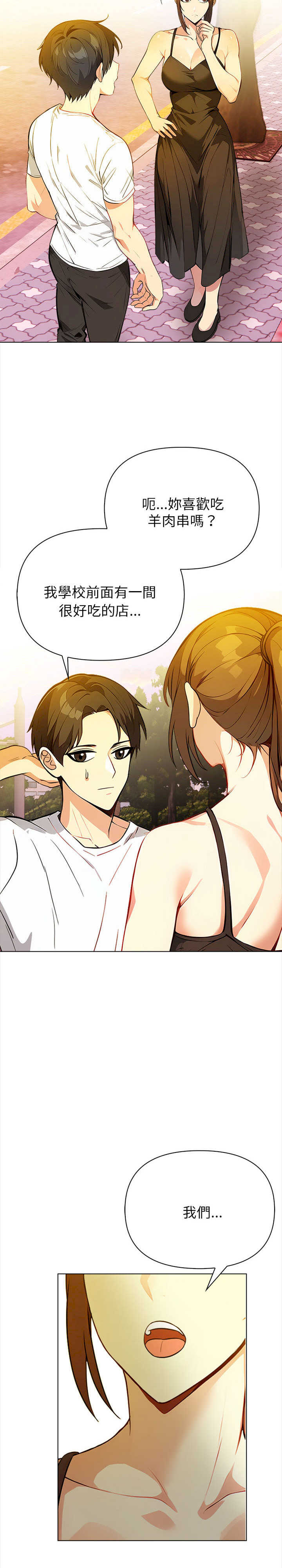 亲切的熟女邻居