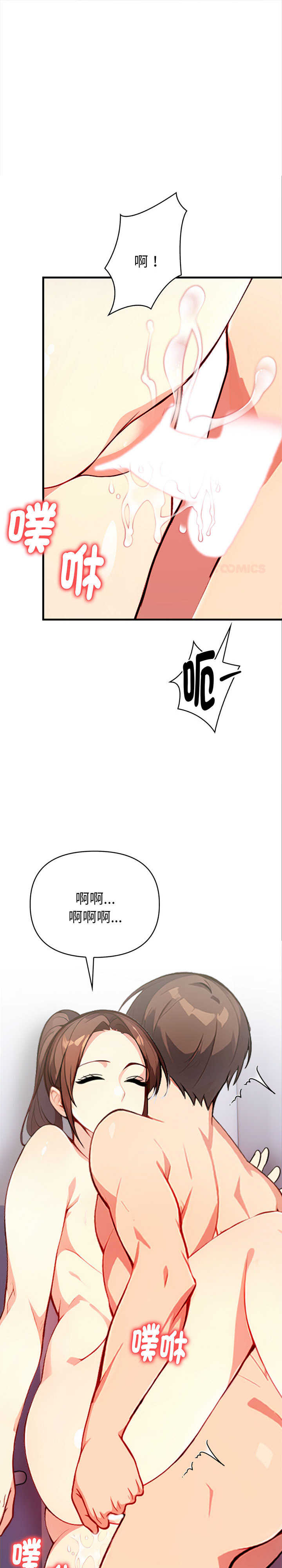 亲切的熟女邻居