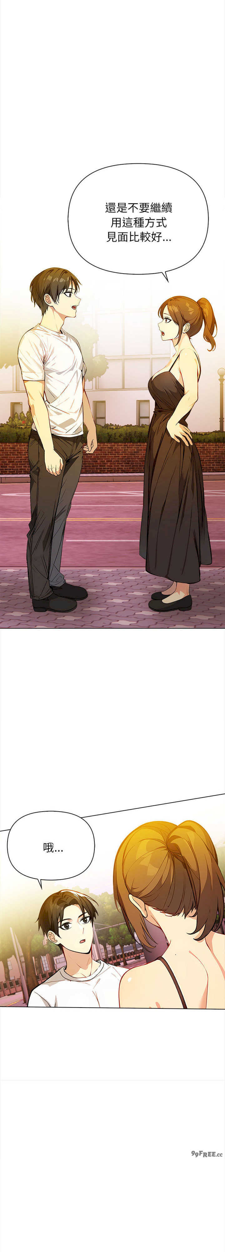 亲切的熟女邻居