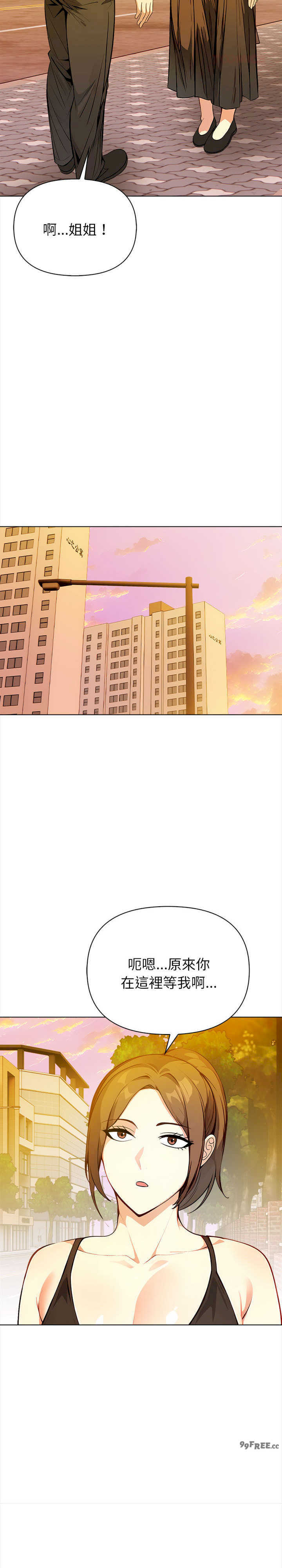 亲切的熟女邻居