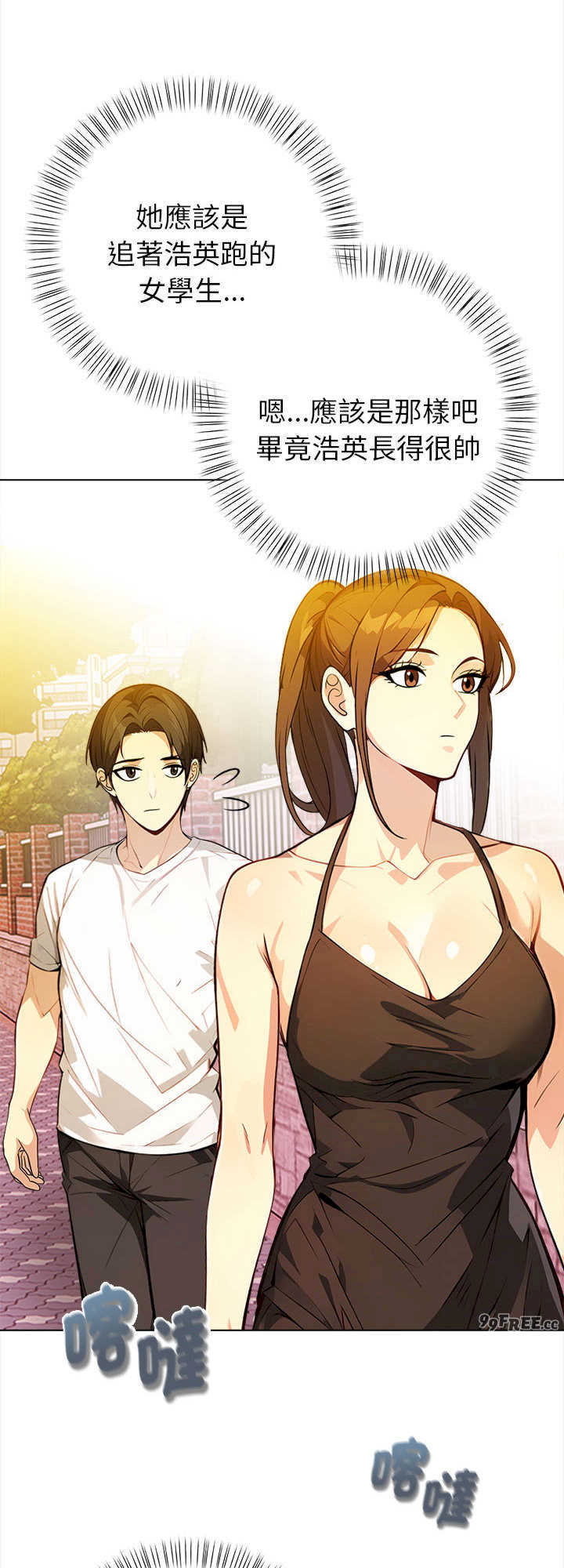 亲切的熟女邻居