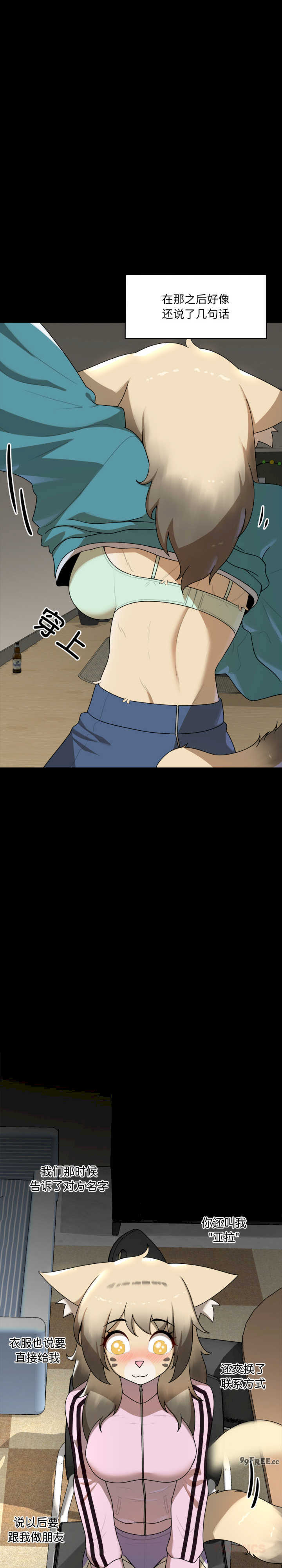 野兽的乐章/野兽的王国