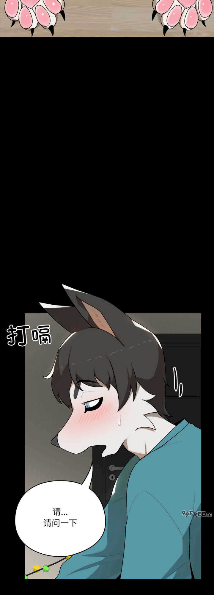 野兽的乐章/野兽的王国