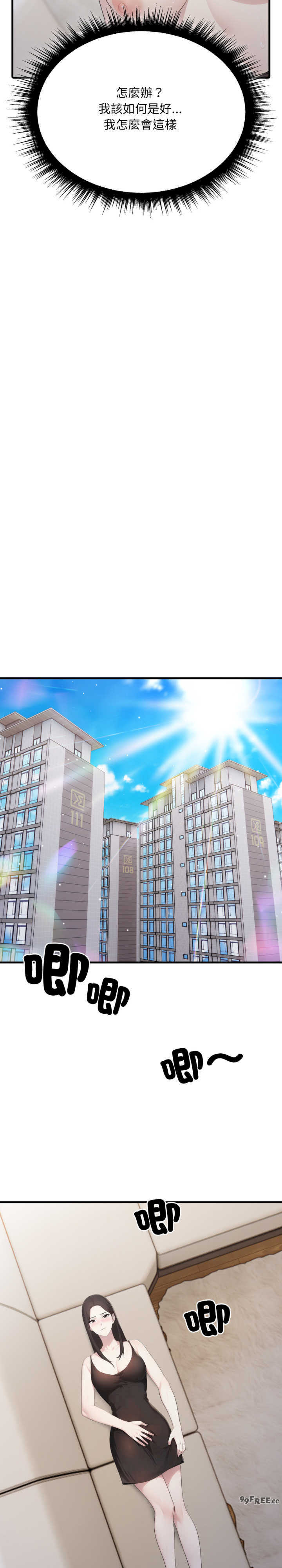 社区人妻的陷阱