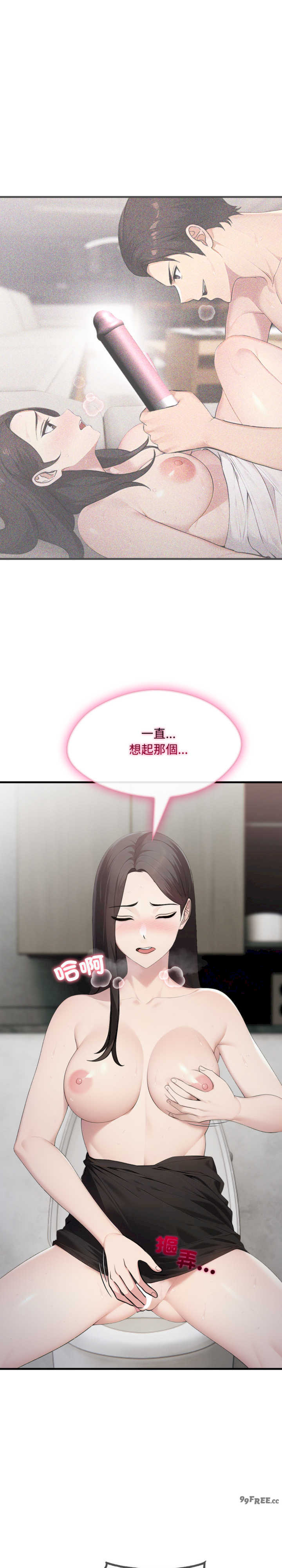 社区人妻的陷阱