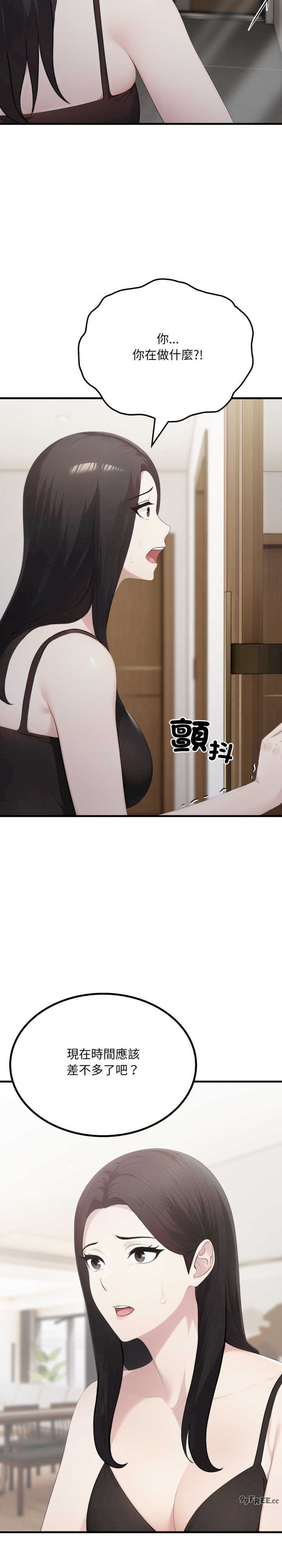 社区人妻的陷阱