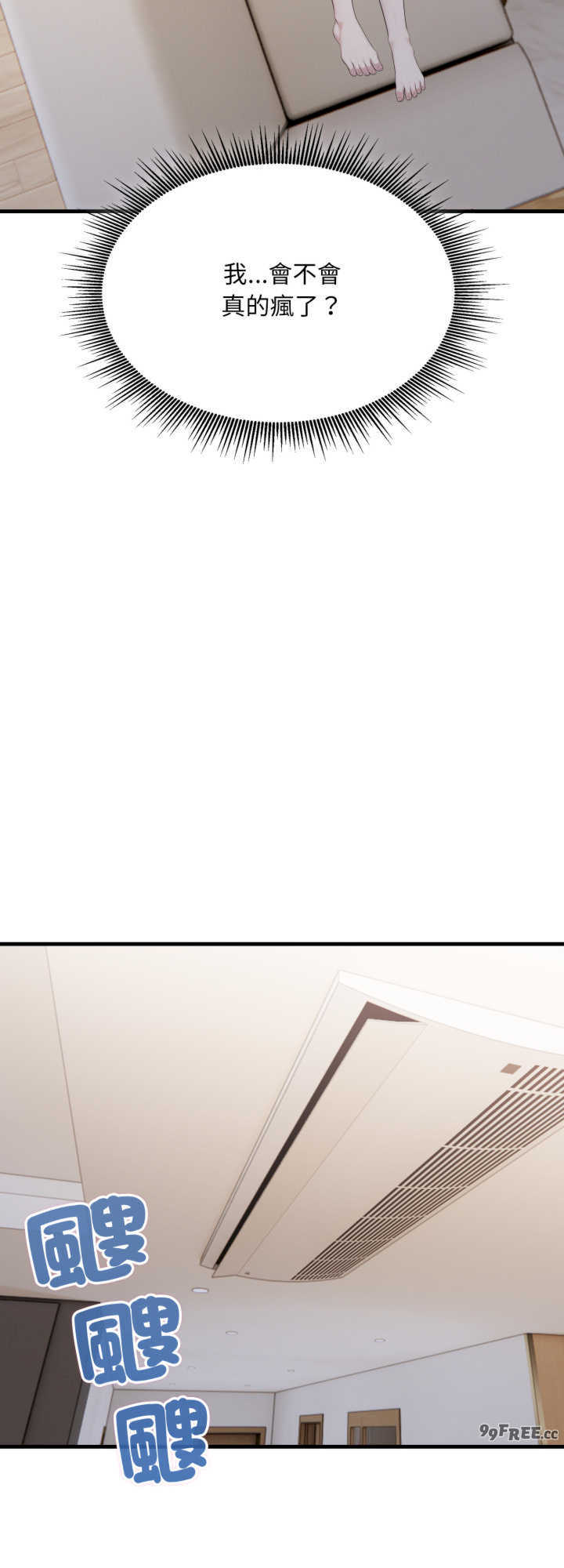 社区人妻的陷阱