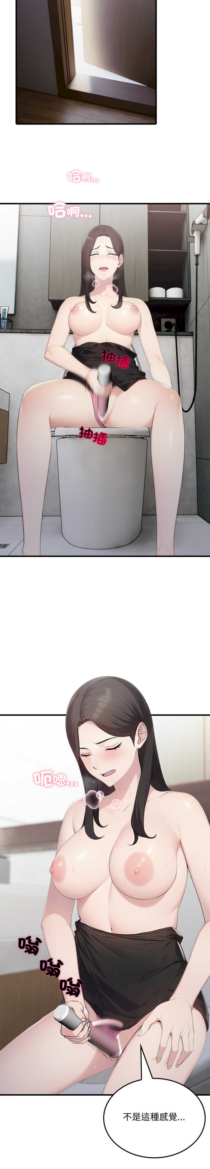 社区人妻的陷阱