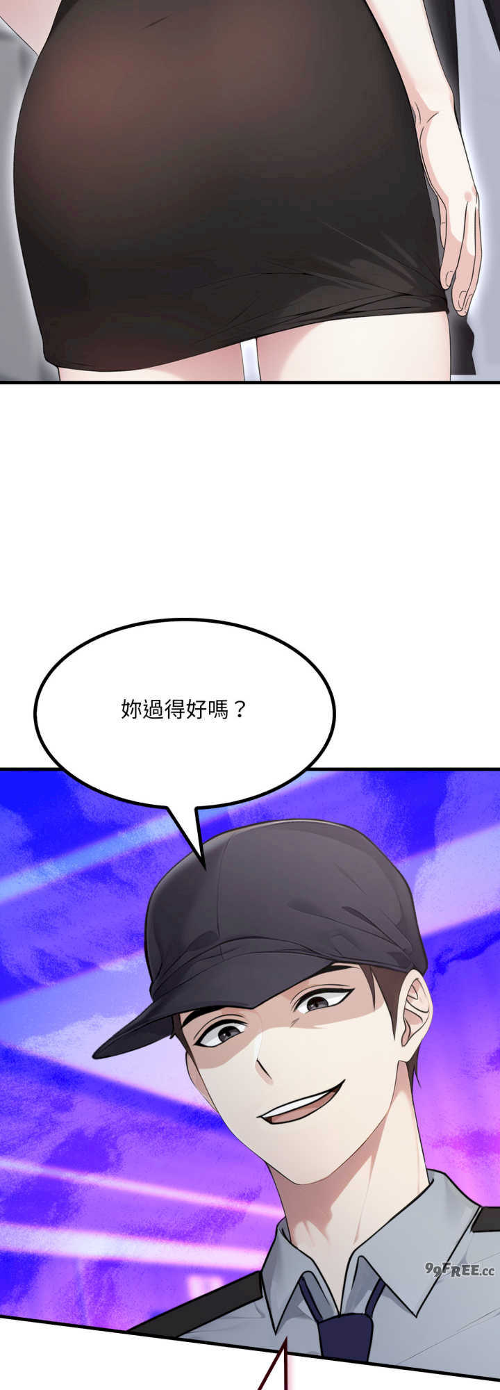 社区人妻的陷阱