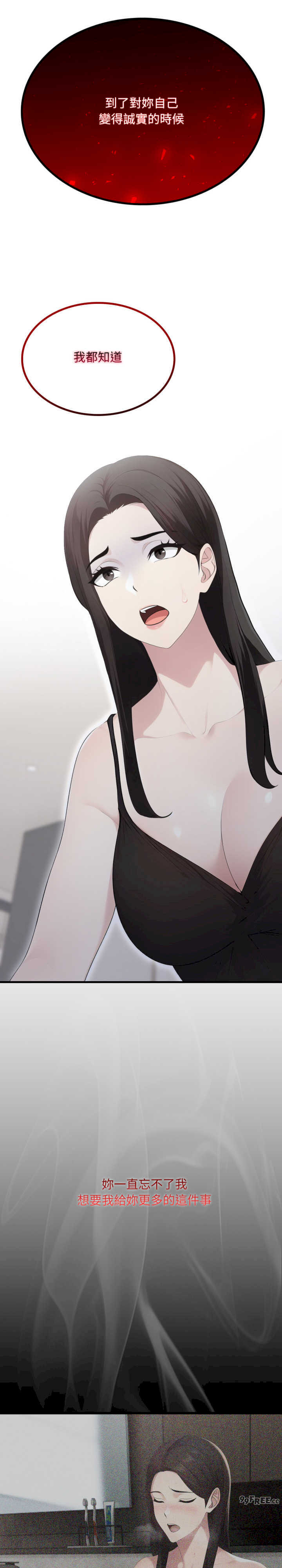 社区人妻的陷阱