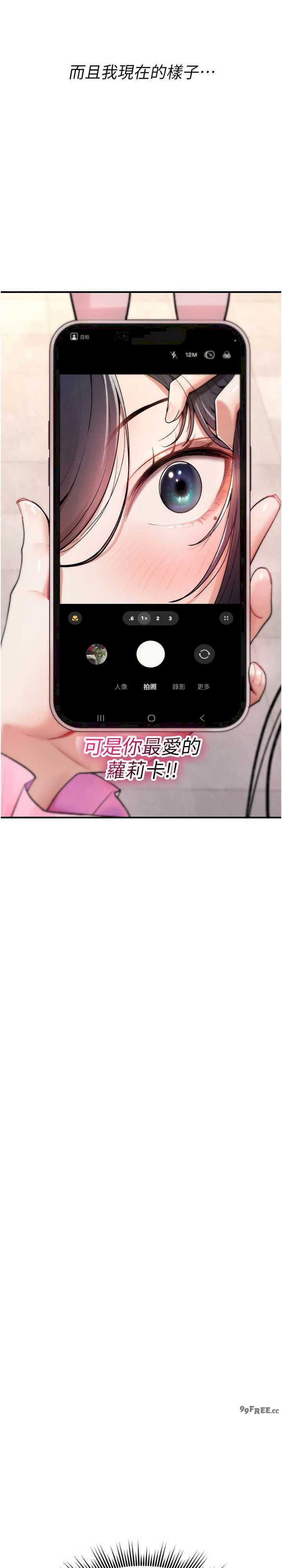 诅咒性转物语
