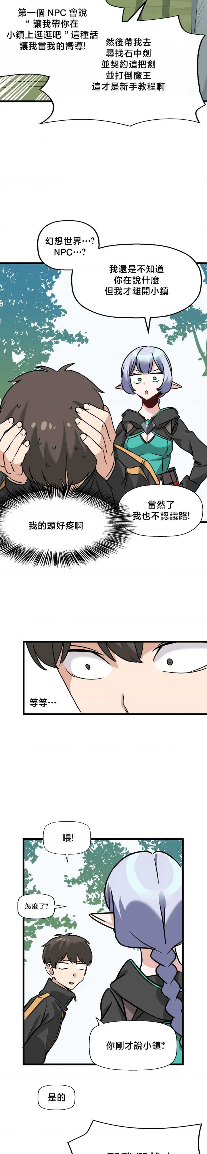 没有男人的异世界