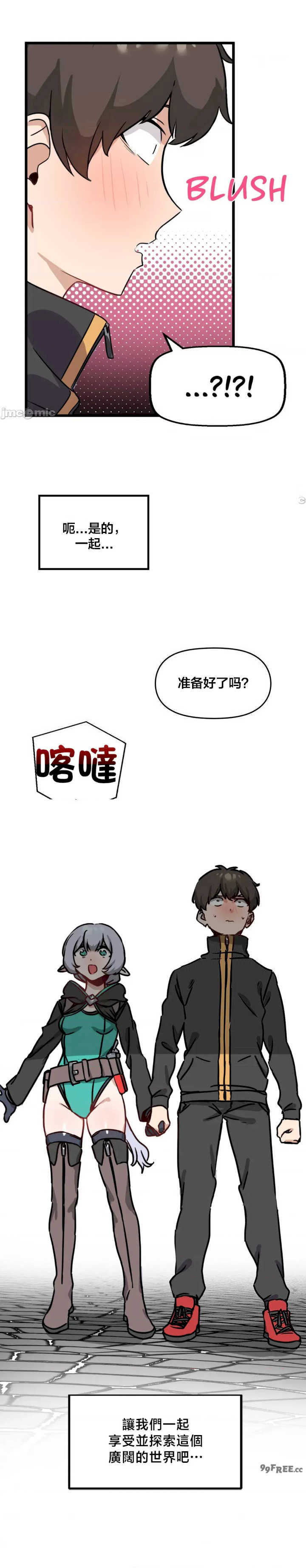 没有男人的异世界