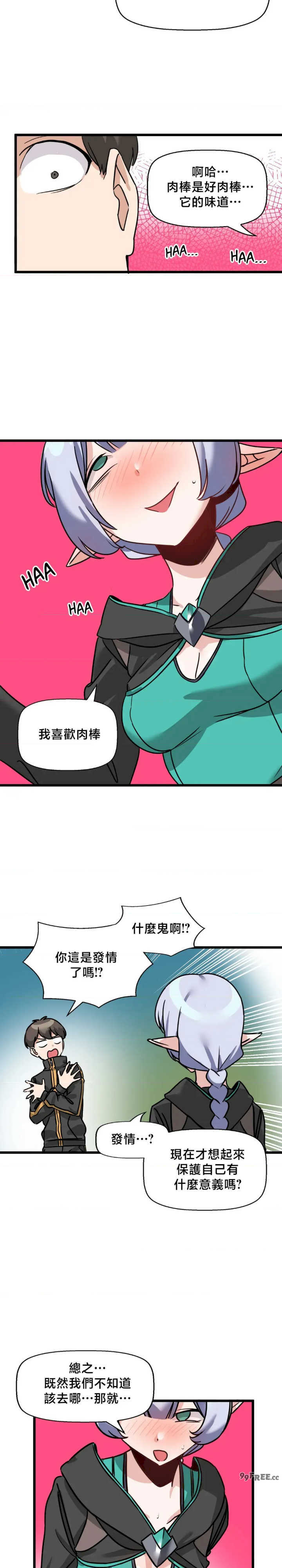 没有男人的异世界