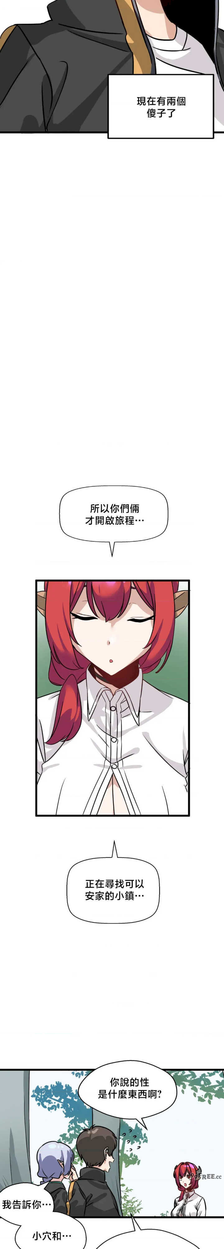 没有男人的异世界