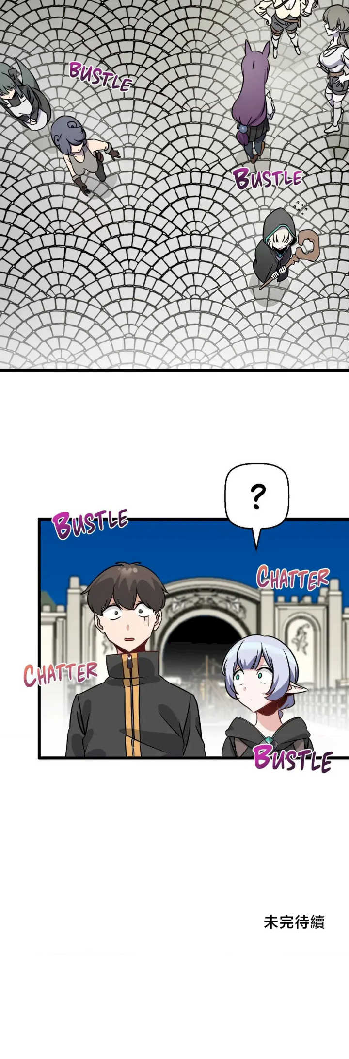 没有男人的异世界