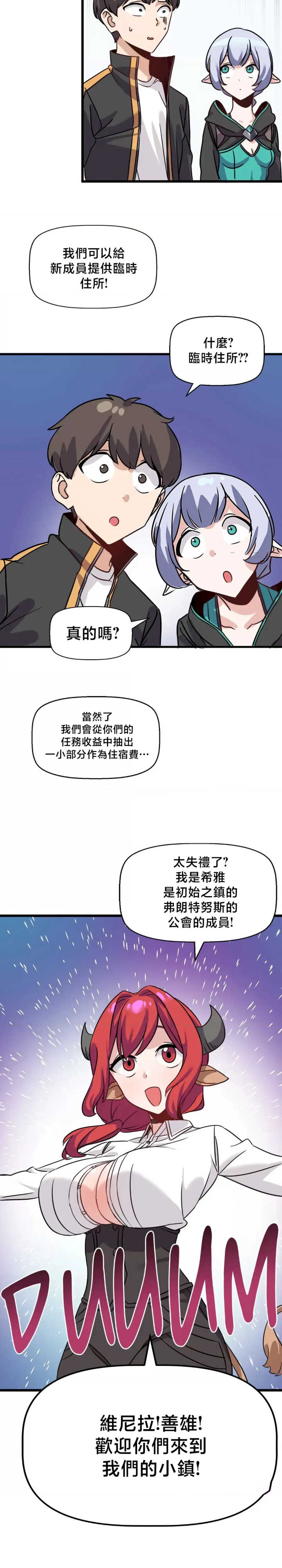 没有男人的异世界