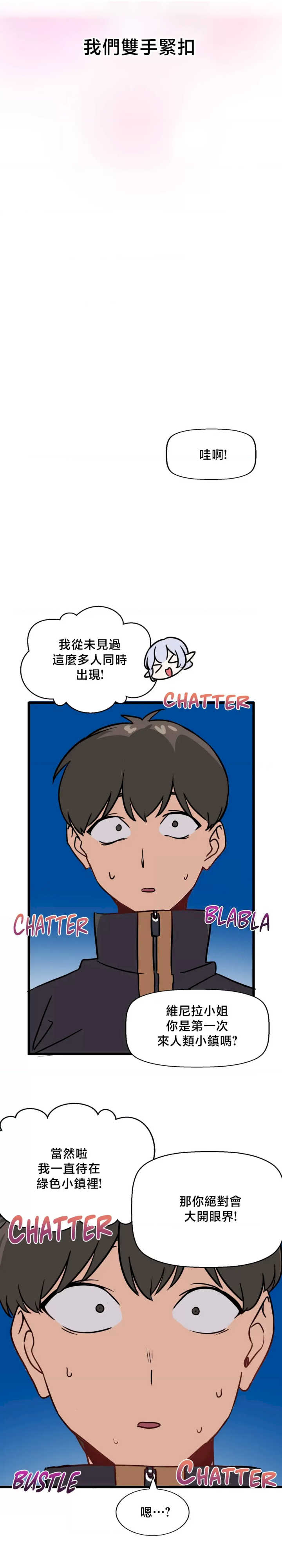 没有男人的异世界