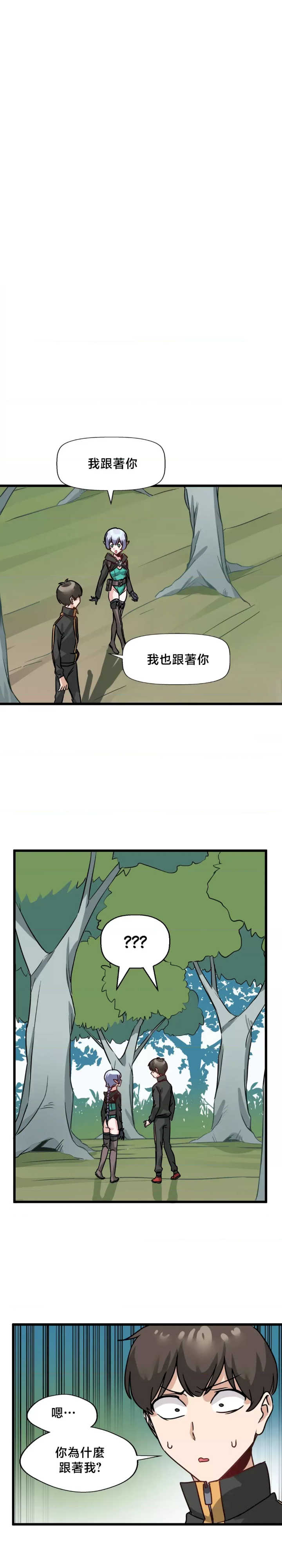 没有男人的异世界