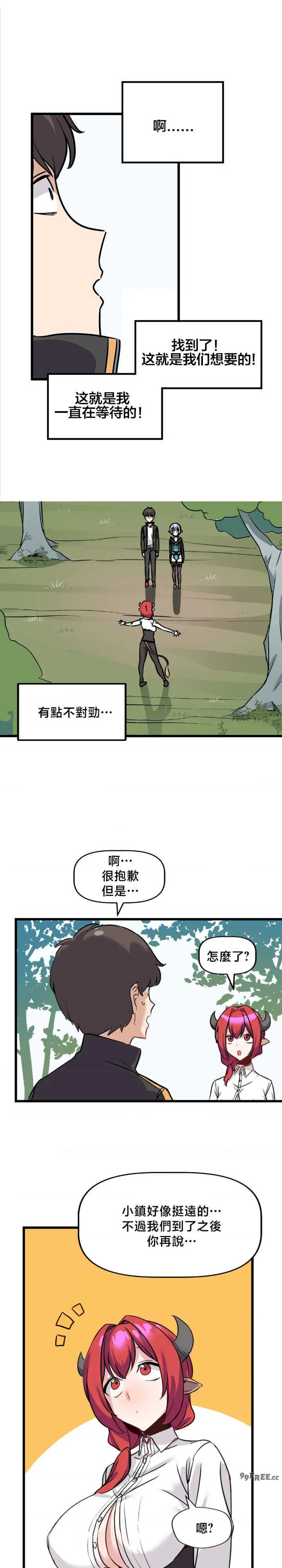 没有男人的异世界