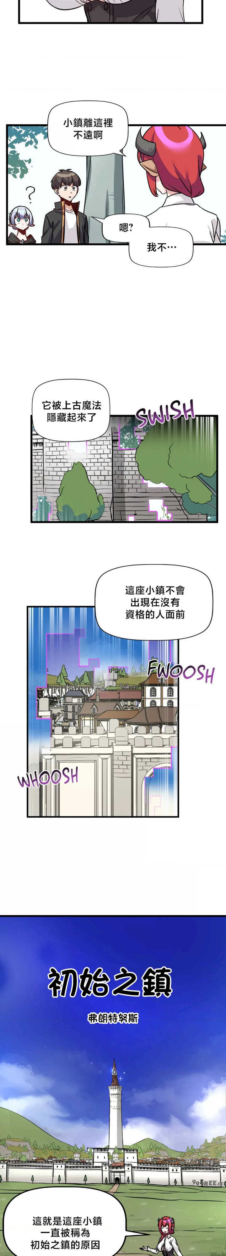 没有男人的异世界