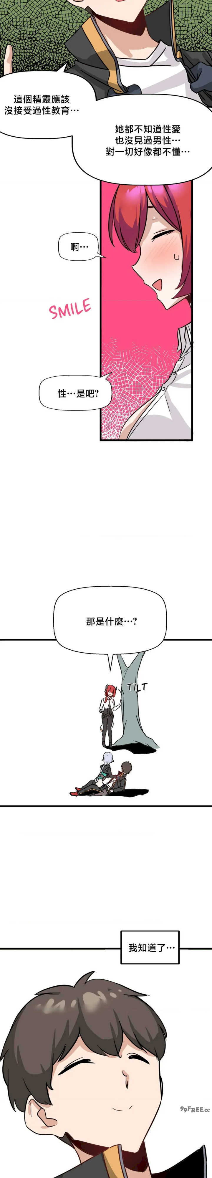 没有男人的异世界